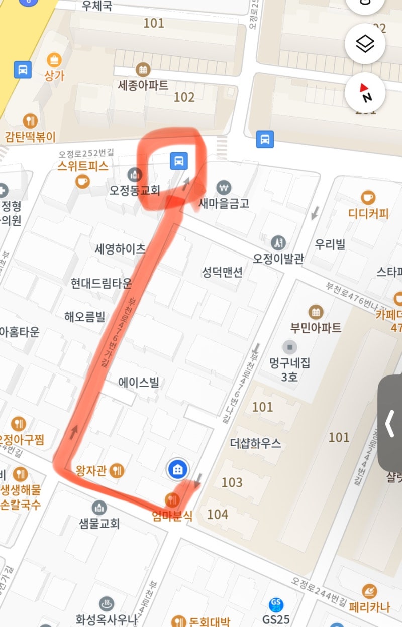 안녕하루야
