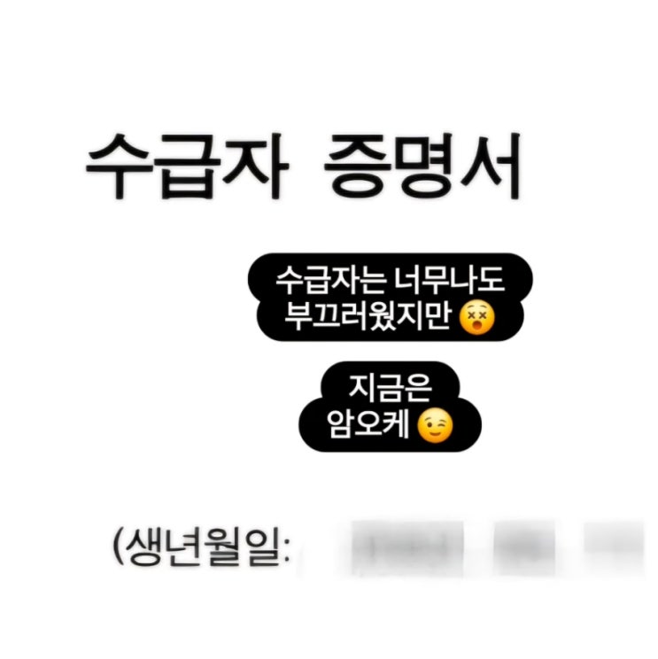  간절하게 시작했는데 0원, "이거"가 빠져 있더라고요 | 마이셀즈 다혜