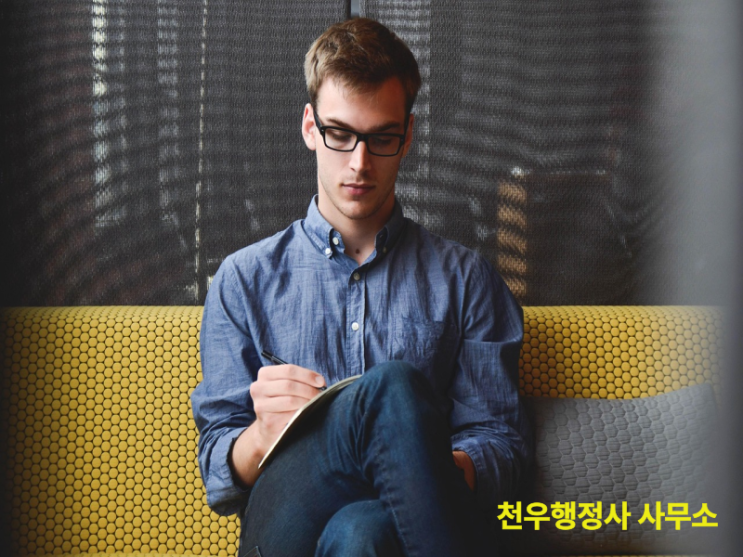  "공무원 감찰 후 징계, 그냥 받아들이면 안 되는 이유- 소청심사 반드시 해야 합니다."