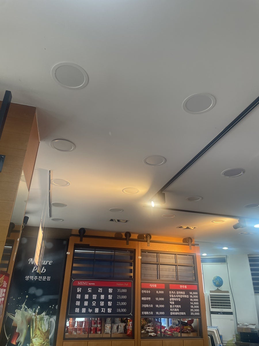 네이쳐펍 사진 5