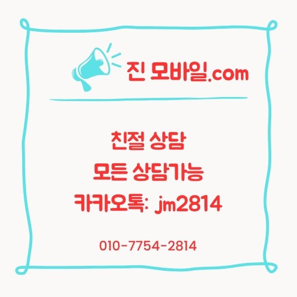  당일 100만 원 가능해요? 폰 한 대로 현실 자금 만든 후기