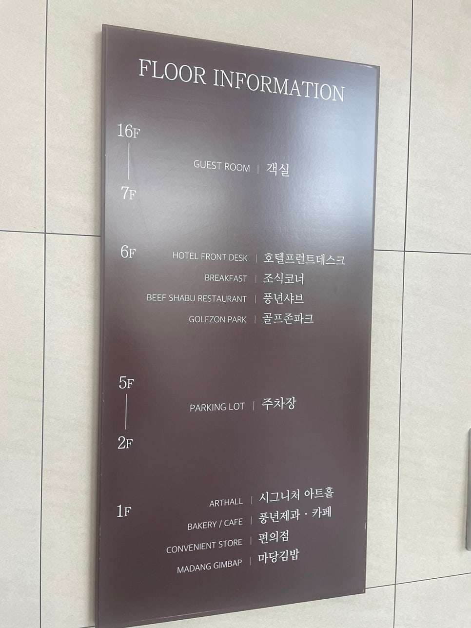 전주샤브샤브 풍년샤브 무한리필 맛집 관련 사진