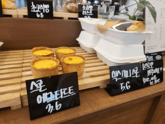  [강동 암사] 암사동 카페 소금빵 맛집 랑블리베이커리