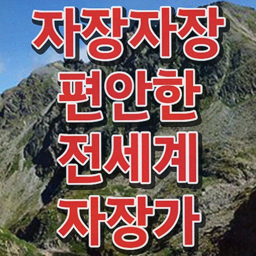  아동음악심리상담사교육원추천 , 아동음악심리상담사자격증 15일 만에 취득방법
