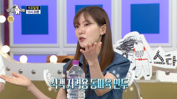 리스트 <b>박은영</b> 동파육 만두 <b>이이경 썸 의혹</b> 라스 922회 호로록... 