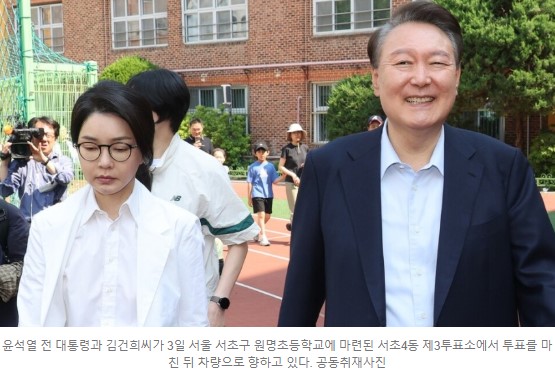 “상부 지시 따라 <b>체포</b>영장 막은 것뿐” 윤석열의 <b>체포 저지</b> 지시.