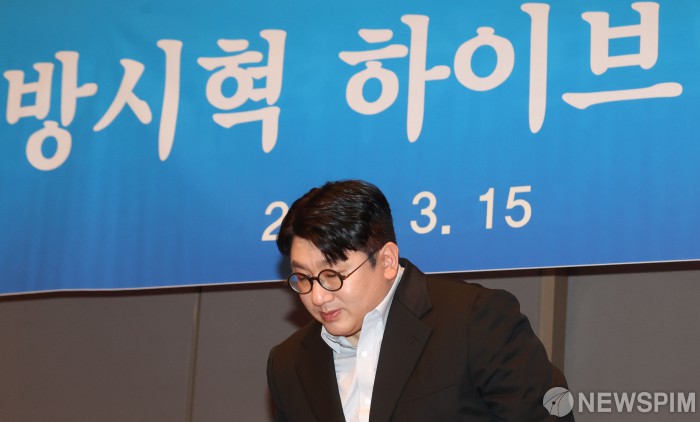 하이브 상장과 <b>방시혁</b> 의장의 '<b>부정거래</b>' 의혹, 그리고 2025년... 