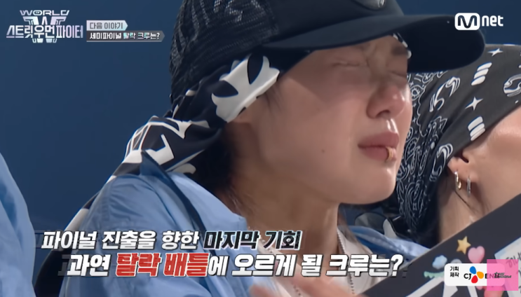 <b>월드오브스우파</b> 사위티 선택... 범접vs모티브? 스포 스우파3