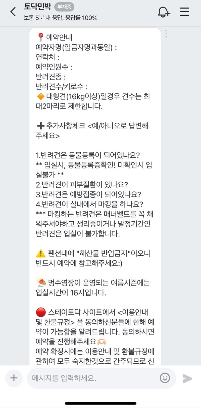 사진 8