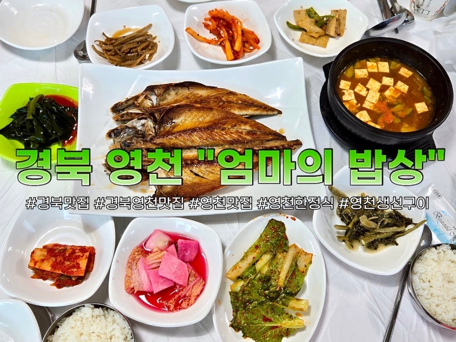 대림엄마의밥상 사진 1
