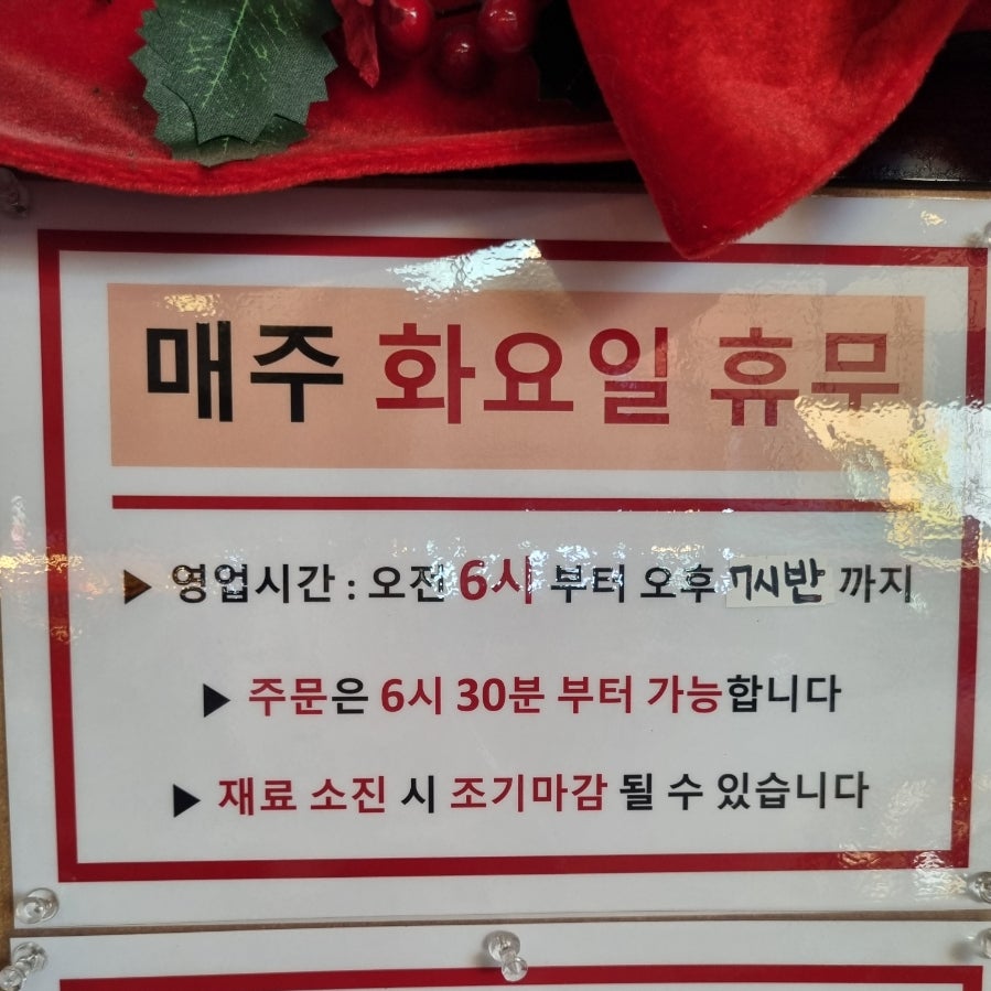 만두나라 사진 6