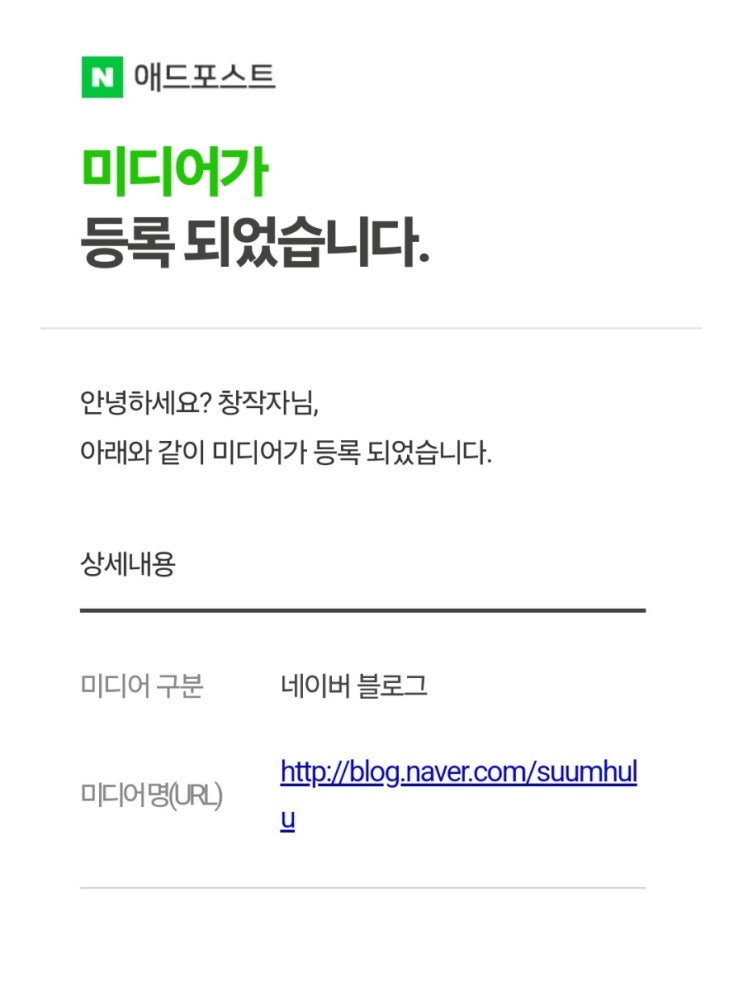  일단 오로라 미블챌 심화 챌린지 후기