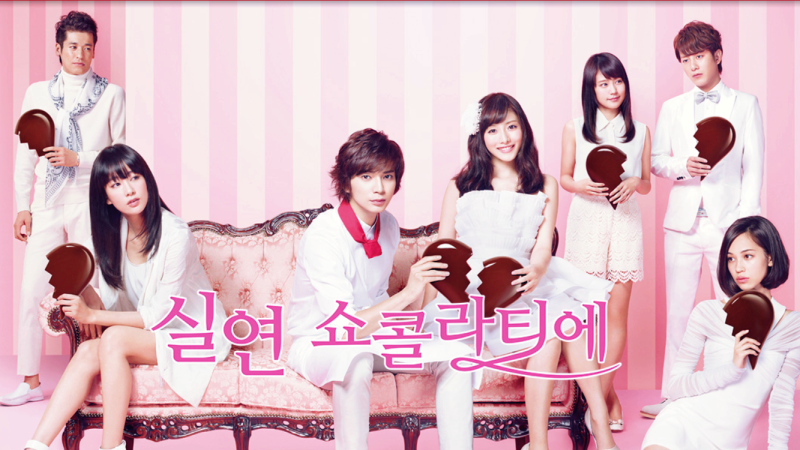 실연 쇼콜라티에 OTT 정보, 이시하라 사토미 리즈 시절 일본 드라마 추천!