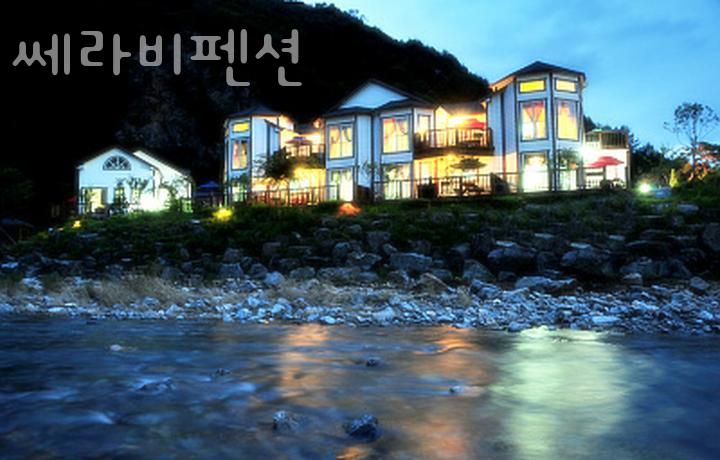 쎄라비펜션 사진 1