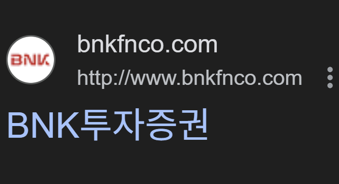  BNK투자증권 사칭 BNKfnco.com 앱 분석결과, 실체 없는 '키우고 수익플랜'  의심 정황