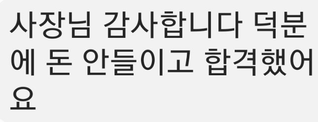  싼타페구형 매연불합격 58% 부품교체 없이 5%합격