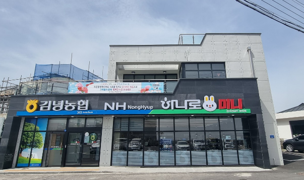  하나로마트 농협월정점 (제주 제주시 구좌읍 월정리 558)