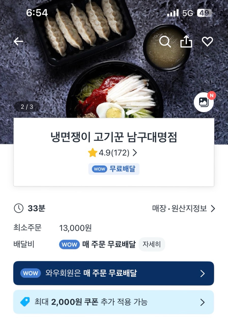 고기꾼 사진 1
