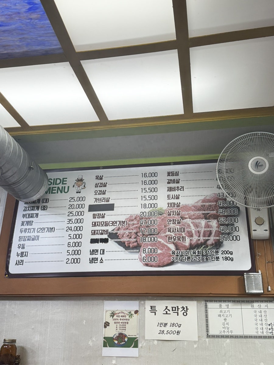 명운참숯불구이 사진 5