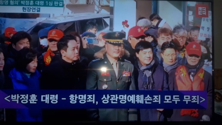 “군 검찰 공소권 남용”, 남은 것은 <b>임성근</b>부터 한 칼에 정리.