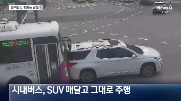 "150m를 밀고 갔다고요?"…멈추지 않은 시내<b>버스</b>, <b>승객</b>이 멈췄다