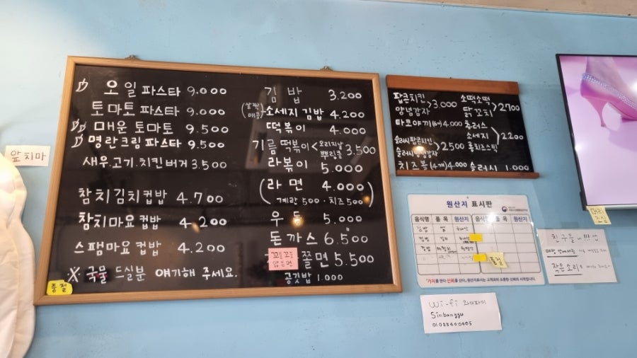 황금분식 사진 2