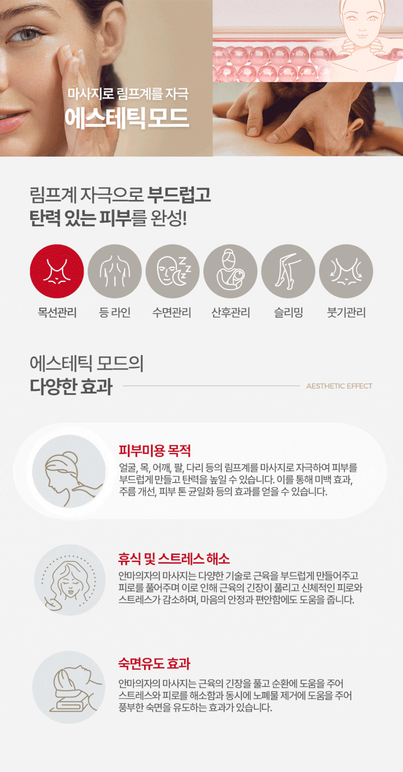 [브람스 창원] 골든 이글 라인 안마의자