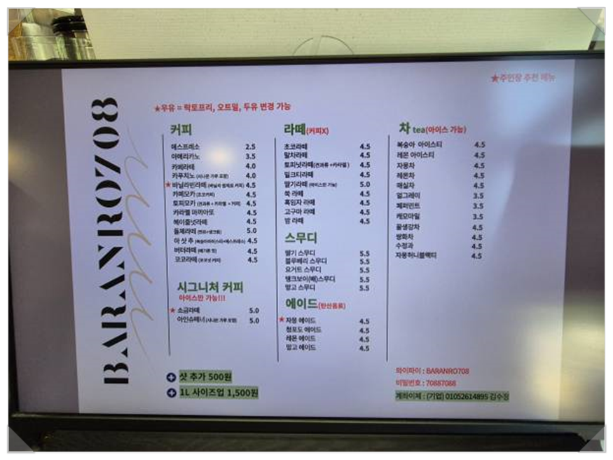 발안로708 사진 3