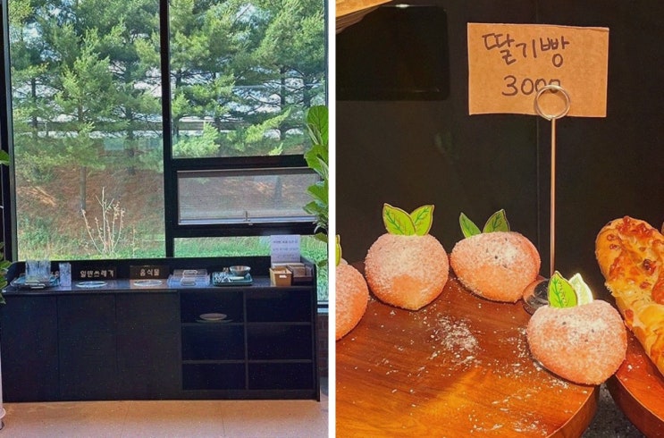  [카페리뷰] KKO pati 시흥장곡점, 장곡동 카페 맛집에서 즐기고 온 딸기빵과 커피
