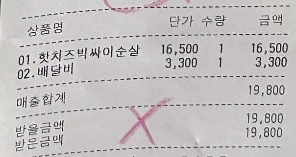 맘스터치 광교역점 사진 1