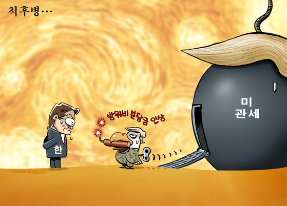 2025년 7월 10일(목) 주요 뉴스 요약 정리 (뉴스 클리핑/뉴스... 