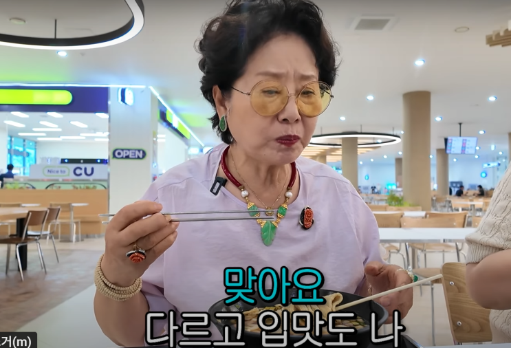 <b>선우용여</b> (용녀) 해남 여행, 낙지 탕탕이 부터 원조 떡갈비집까지