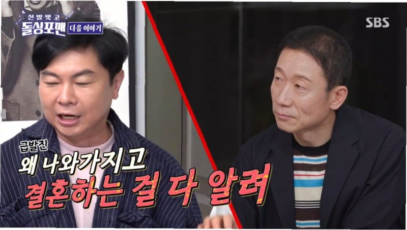 정석용, 5살 연하 아내와 사실혼! 결혼식 없이 시작된 특별한 사랑 이야기