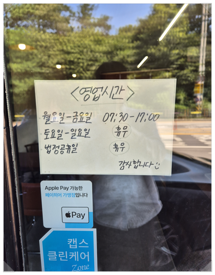 발안로708 사진 2