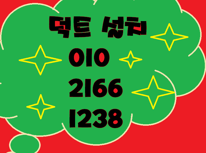  대구덕트 건물에서 공기를 효율적으로 이동시키기 위해서