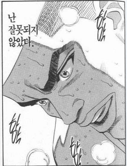 은행주 투자의견 중립 홀딩해라 채치수 증권주 한국금융지주... 