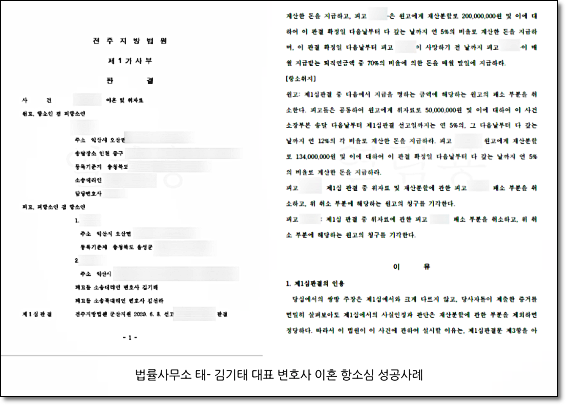 정읍변호사 법률조언은 관련 사진