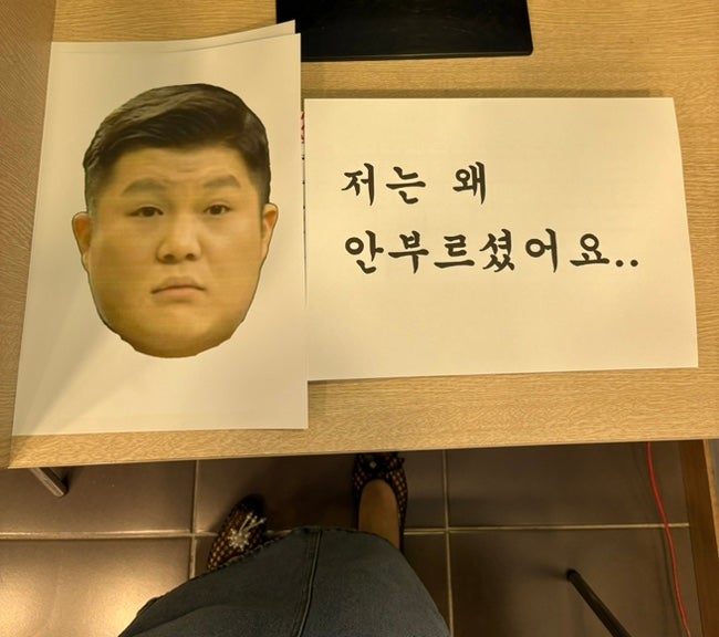[집들이선물] 조세호 그거 ͙ᐟ “저는 왜 안부르셨어요.. ⋆꙳” (짤 있음!)