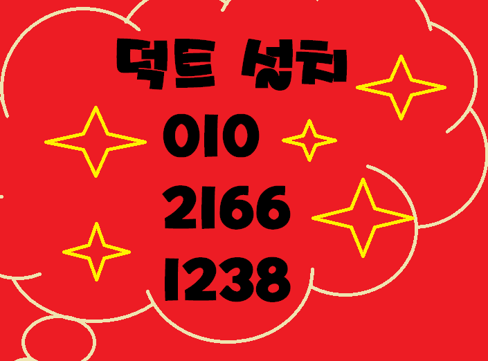  대구덕트 고객의 요구에 맞춰 맞춤형 서비스를