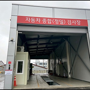 자동차검사+소모품 쇼핑까지! 기아오토큐 남광주서비스 탐방기