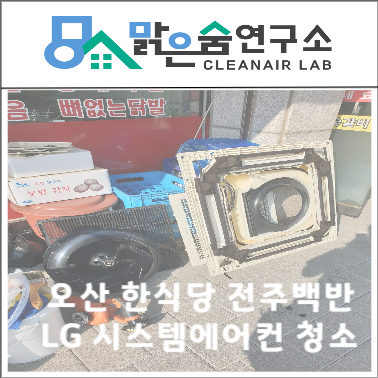 전주백반 사진 1