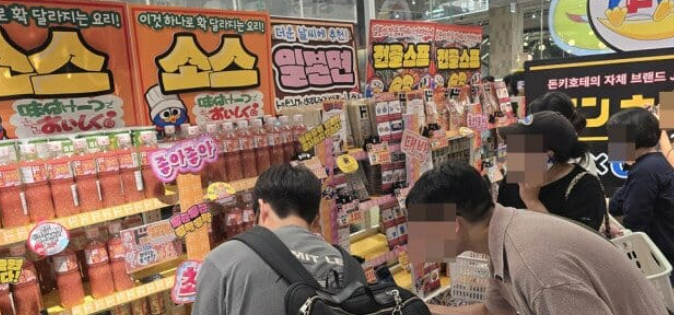  돈키호테 팝업스토어, 오픈런 대혼잡…가보신 분?