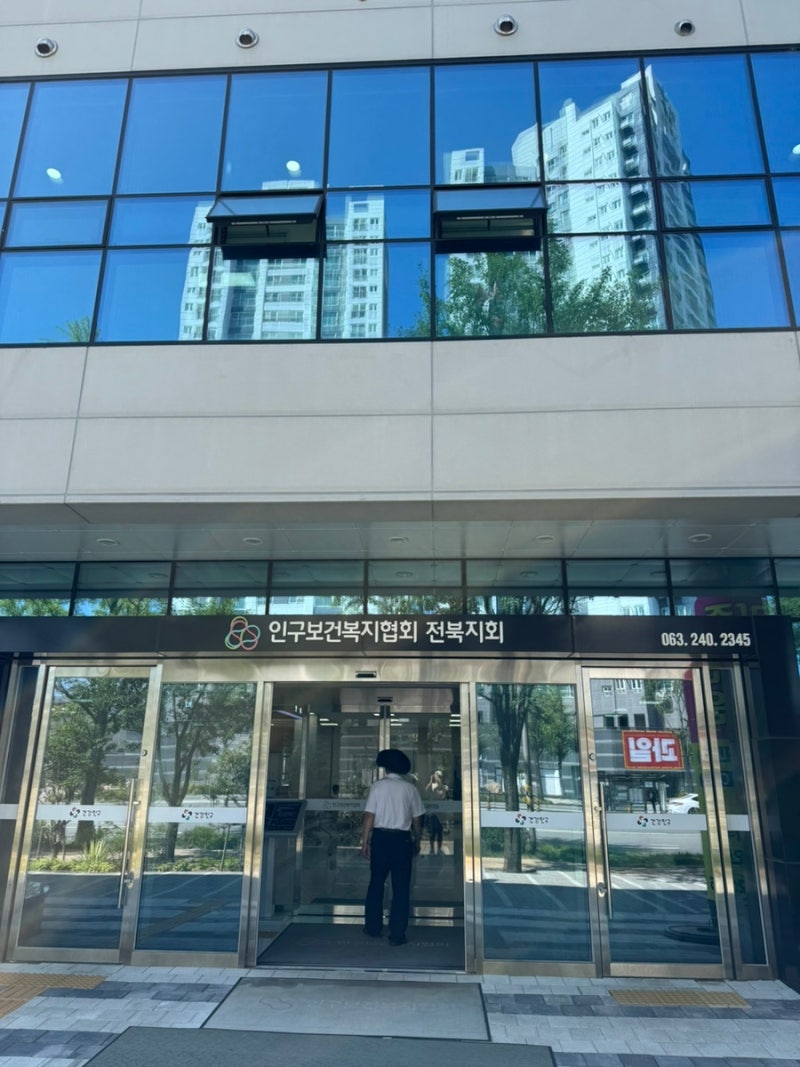 전주 경피용 BCG 예방접종 저렴한 곳 | 전주 백일해 접종 저렴한 곳 인구보건복지협회(가격, ....