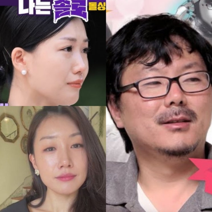 <b>16기 영숙</b> 근황 충격, <b>상철</b>... <b>명예훼손</b> 벌금형 200만원 폭탄... 