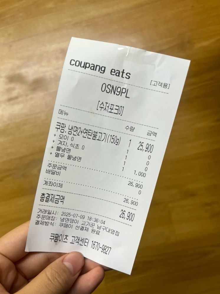 고기꾼 사진 3