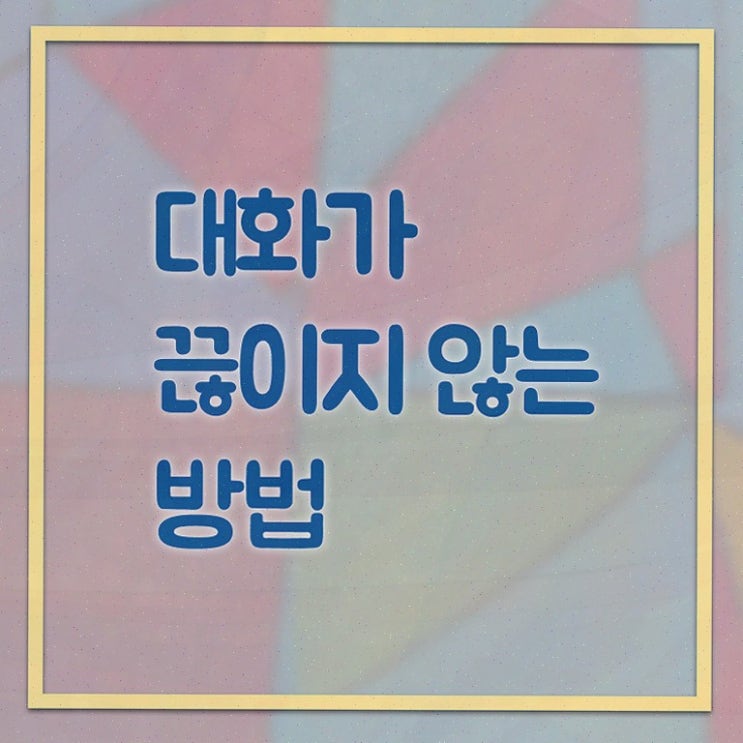  스피치잘하는법 , 스피치지도사 자격증 합격한 후기 핵심 공개