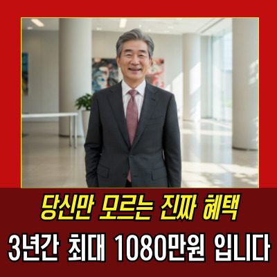  고용장려금대상 신청부터 조건까지 핵심정리
