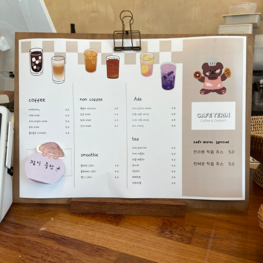 카페예린 사진 3