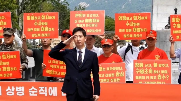  박정훈 전 해병대 수사단장 무죄 확정 특검 “수사외압 맞서 정당한 조치”