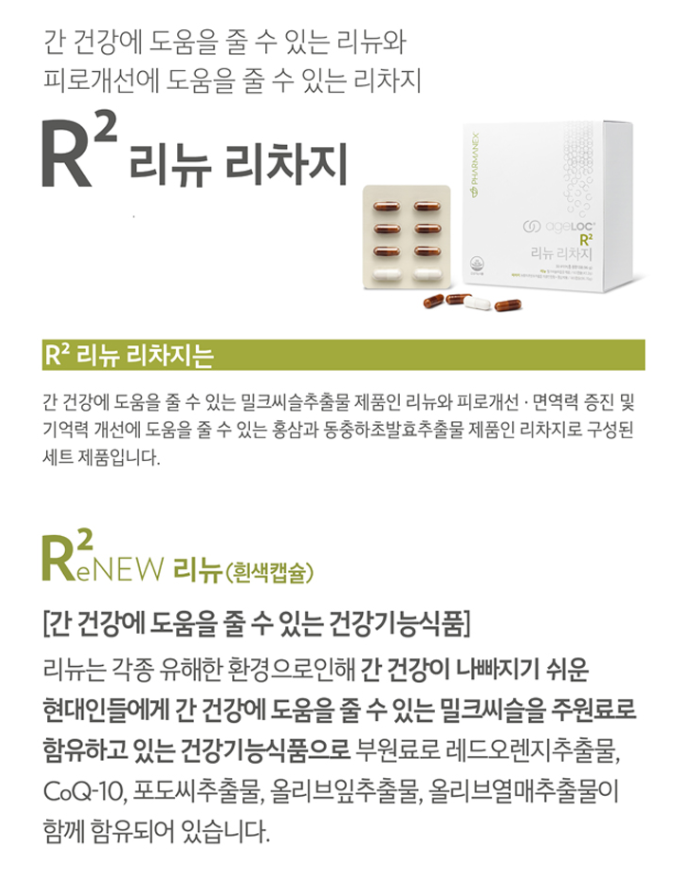  매일 피곤함에 시달리는 분들께 추천하고 싶은 건강 루틴